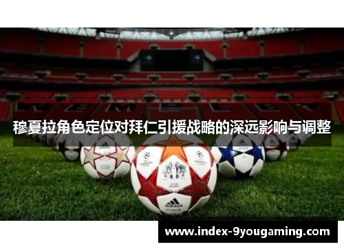 /uploads/images/20260601/mu-xia-la-jue-se-ding-wei-dui-bai-ren-yin-yuan-zhan-lyue-de-shen-yuan-ying-xiang-yu-tiao-zheng.webp