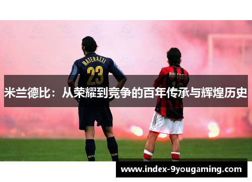 /uploads/images/20260606/mi-lan-de-bi-cong-rong-yao-dao-jing-zheng-de-bai-nian-chuan-cheng-yu-hui-huang-li-shi.webp