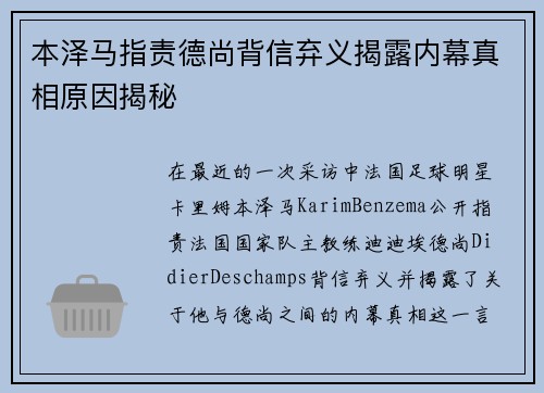 /uploads/images/20260630/ben-ze-ma-zhi-ze-de-shang-bei-xin-qi-yi-jie-lu-nei-mu-zhen-xiang-yuan-yin-jie-mi.webp
